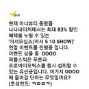 나나네이처