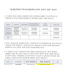 (주)동우이앤씨