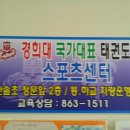 천지인약국 앞 이미지
