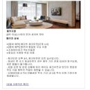 신화목욕탕 | 제주) 신화월드 서머셋 케어링룸