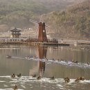 원앙공원 이미지