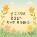 자연머금세진공업점 | 머미쿨쿨 사용후기_모로반사로 잠투정 심한 아기 수면 육아템 추천(세탁기 건조기)