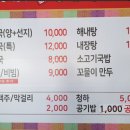 이가한우