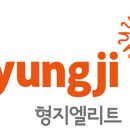 엘리트여행사 이미지