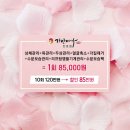 미가화장품