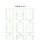 홀스메이트