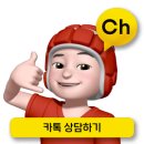 아이스타복싱클럽 이미지