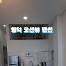 더베스트풀빌라A 이미지