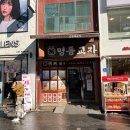 일품칼국수 | 명동 맛집 명동교자 본점 진한 국물이 일품인 칼국수 후기