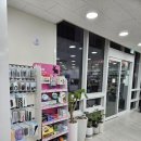 우리은혜약국 이미지