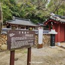 칠의사 | 라이프] 구례 현지인도 잘 모르는 가볼만한 곳 반나절 코스 #곡전재#운조루#칠의사묘#오봉정사#옥산식당