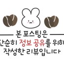 서둔동 31-29 이미지