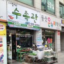 피쉬마트수족관 이미지
