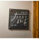 스테이현재 이미지