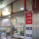 천하제일족 이미지