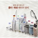 연세엘레핀의원 이미지