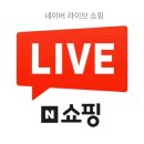 어등기획PC | 라이브 커머스 기획 쇼호스트 미팅 제안서 방송 구성안 작성법