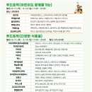 카페승아씨 - 아산시 남부로 370-24 | 카페승아씨