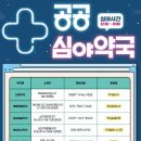 연수약국 이미지