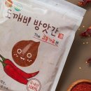 임실방앗간 이미지