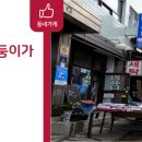 하얀사 이미지