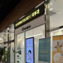 부천아이디의원 | [부천]부천 아이디의원 부천시청역 피부과 엑소힐러 후기