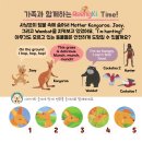 링키영어구래예미지영어교습소