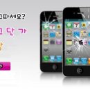 폰팩토리 네이버블로그