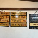 우리손칼국수보리밥 이미지