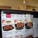 제육대가 안양점 | 평촌역 맛집 김주방장중화제육, 흑백요리사 후덕죽 셰프님 제자가 하는 불맛 가득 중화제육 솔직후기!