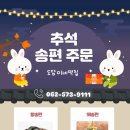 도담이네 이미지