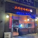 파리바게트(풍산점) 이미지