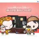스타일플러스 이미지