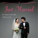 ♥ 12월 28일 맬치(김태훈)군과 유봉이(신유림)양의 결혼식을 초대합니다 ~ ♥ 이미지