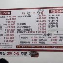 돼랑코랑