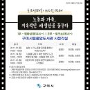 구미도서관 시청각실 이미지