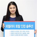 인컴솔루션 아시아경제