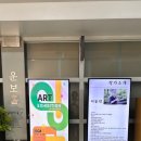 밀알미술관 이미지