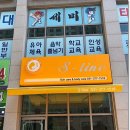 가나안천막산업