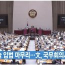 5월 3일 화요일 #매일news-briefing 이미지