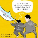 'Netizen '시사만평(時事漫評)'떡메' 2026. 10. 15(목) 이미지