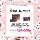 공차수락산역