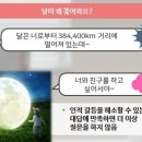 (10회) ＜안 도와 주는 것이 도와 주는 것＞ 발달로 알아보는 영유아의 문제행동 이해하기 이미지