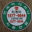 초읍동-02 이미지