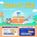 으뜸50안경 중계점 이미지