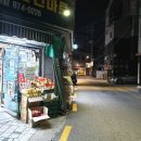 성광왕창할인마트 이미지