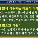 지로인 행정사 사무소 이미지