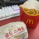오니버거 | 맥도날드 시즌한정 행운버거 내돈내산 후기 직장인 점심메뉴 리뷰