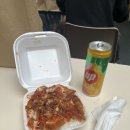 11650-17-22-12 | Semaine 12 : du lundi 16 mars au dimanche 22 mars 2026