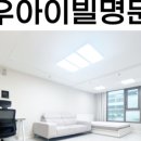 명문가공인중개사사무소 이미지